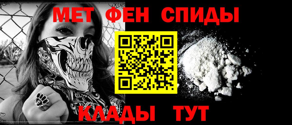 Amphetamine VHQ Костомукша