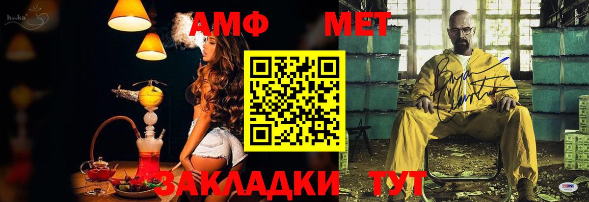АМФЕТАМИН  АМФЕТАМИН 98%  Вход с VPN  Костомукша 