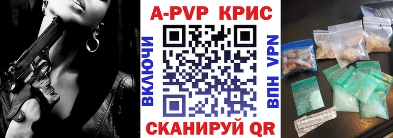 A PVP мука  Костомукша 