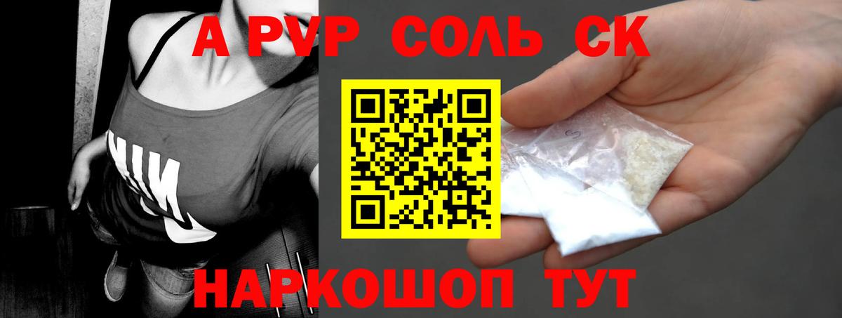 А ПВП мука Костомукша