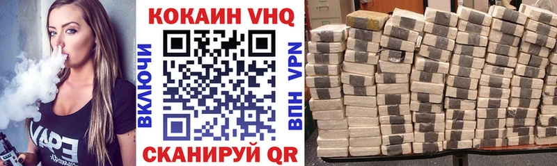 COCAIN 98%  Костомукша 