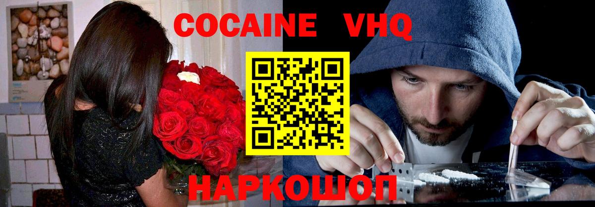 Cocaine Боливия Костомукша