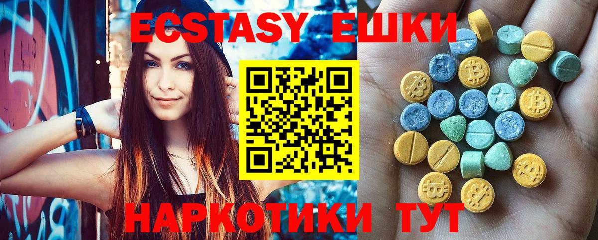Экстази louis Vuitton  Вход с VPN  ЭКСТАЗИ  Костомукша  сайты даркнета как зайти  Ecstasy 250 мг 