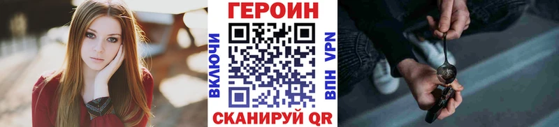 Героин Афган  хочу   Костомукша 