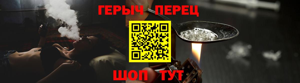 ГЕРОИН VHQ  Вход с VPN  Костомукша 