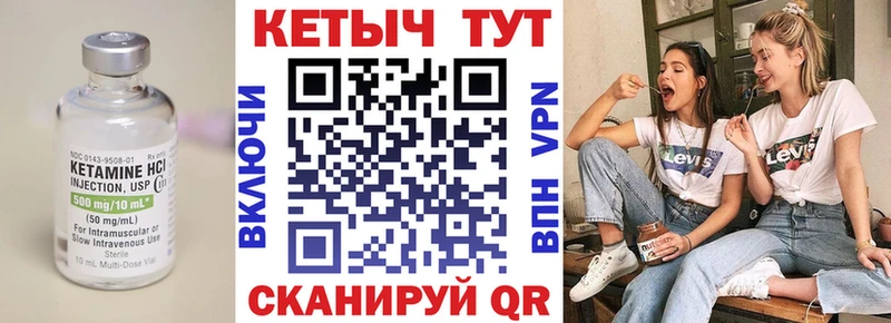 КЕТАМИН VHQ  где купить наркотик  Костомукша 