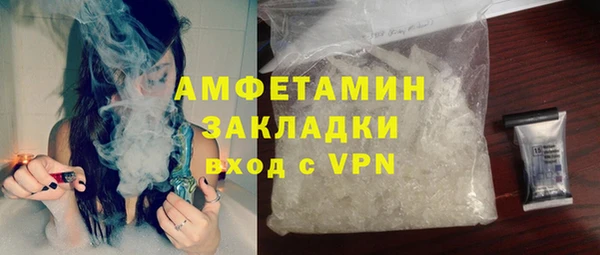 а пвп мука Абаза