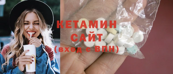 соль ск Абинск