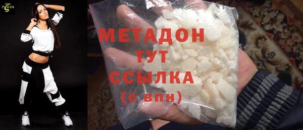 метамфетамин Нязепетровск