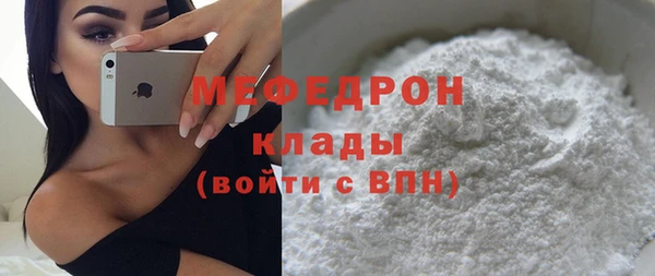 а пвп мука Абаза
