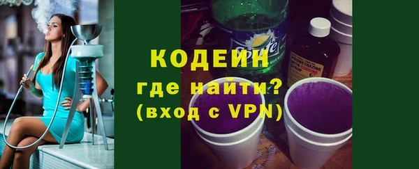 метамфетамин Нязепетровск