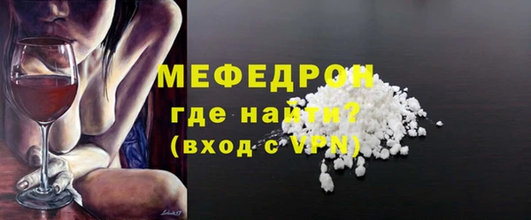 спайс Нягань