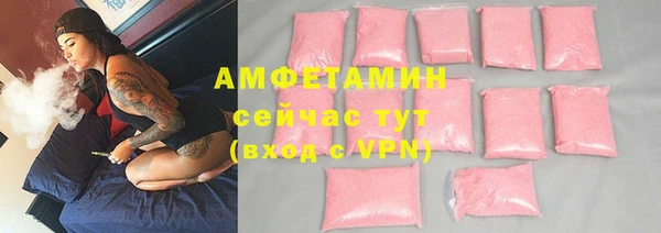 спайс Нягань