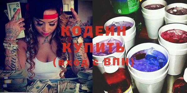 спайс Нягань