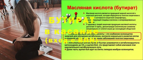 метамфетамин Нязепетровск