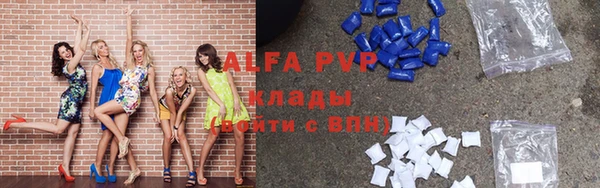 а пвп мука Абаза