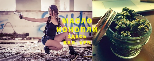 спайс Нягань