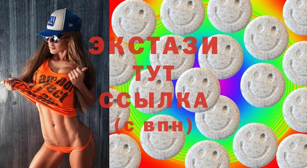 соль ск Абинск
