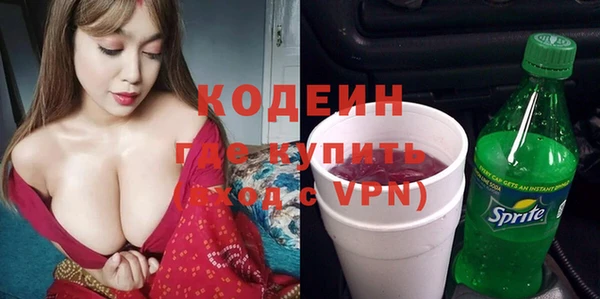 а пвп мука Абаза