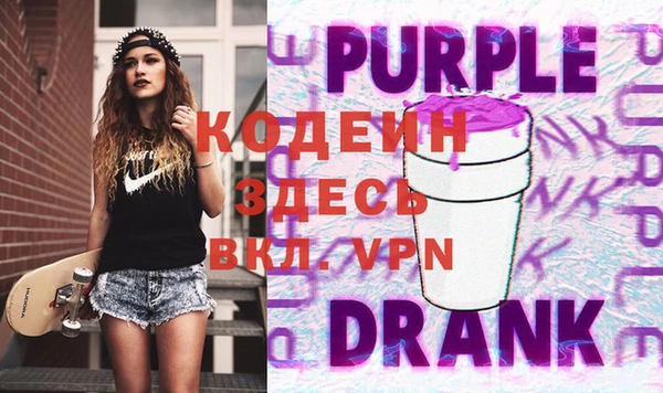 спайс Нягань
