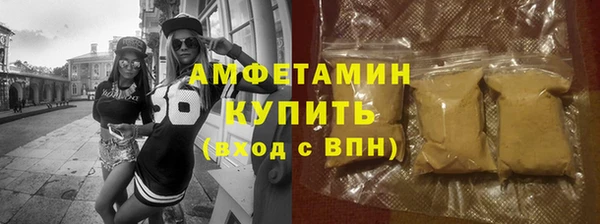 соль ск Абинск