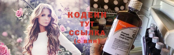 соль ск Абинск