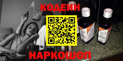 Альфа ПВП Волжск