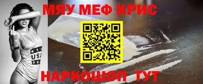 прущие грибы Волгодонск
