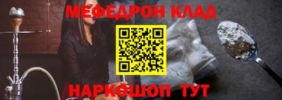 прущие грибы Волгодонск