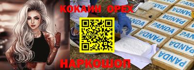 наркотики Волжский