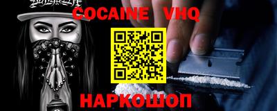 наркотики Волжский