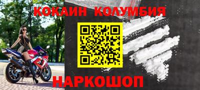 прущие грибы Волгодонск