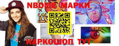 прущие грибы Волгодонск