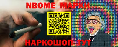 прущие грибы Волгодонск