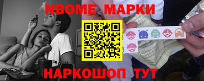 наркотики Волжский