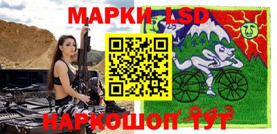 наркотики Волжский