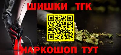 наркотики Волжский