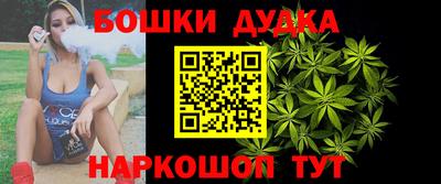 прущие грибы Волгодонск