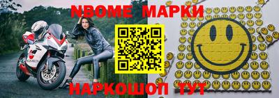 наркотики Волжский