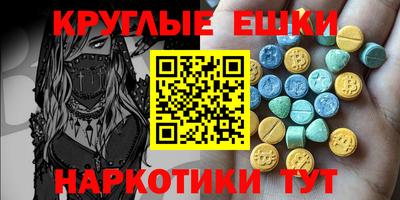 Альфа ПВП Волжск