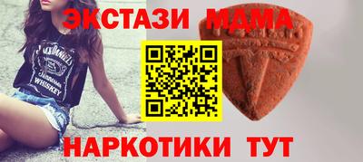 наркотики Волжский