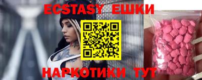 прущие грибы Волгодонск