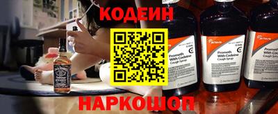 наркотики Волжский