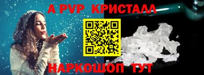 наркотики Волжский
