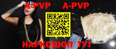 Альфа ПВП Волжск