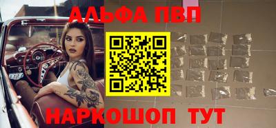 прущие грибы Волгодонск
