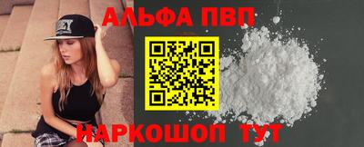 наркотики Волжский