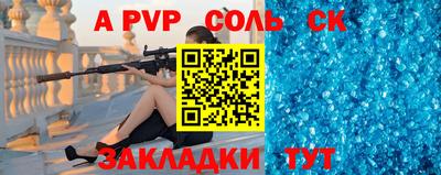 прущие грибы Волгодонск