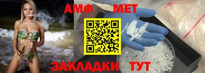 Альфа ПВП Волжск