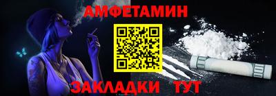 прущие грибы Волгодонск